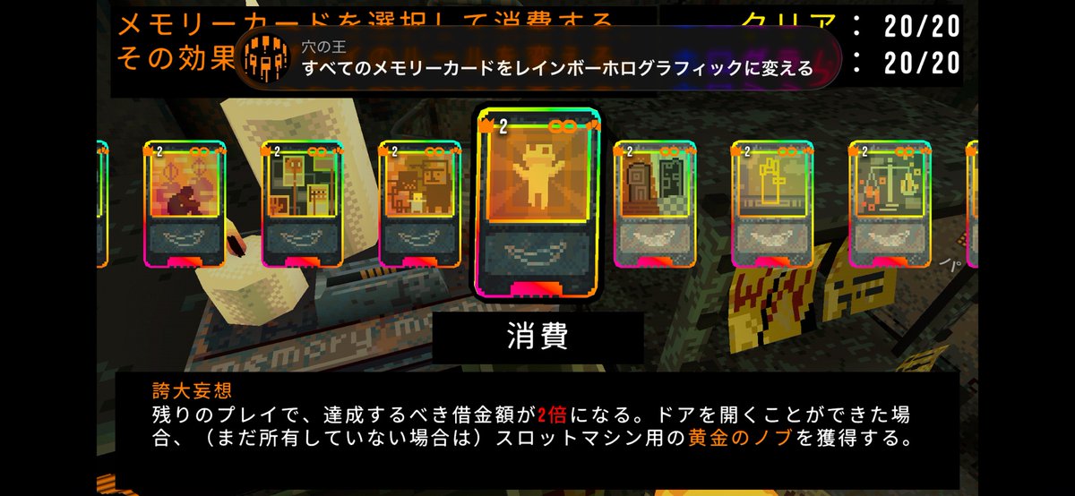 yulo_mati's tweet photo. クローバーピットクリアした https://t.co/OfnY4IjJUG