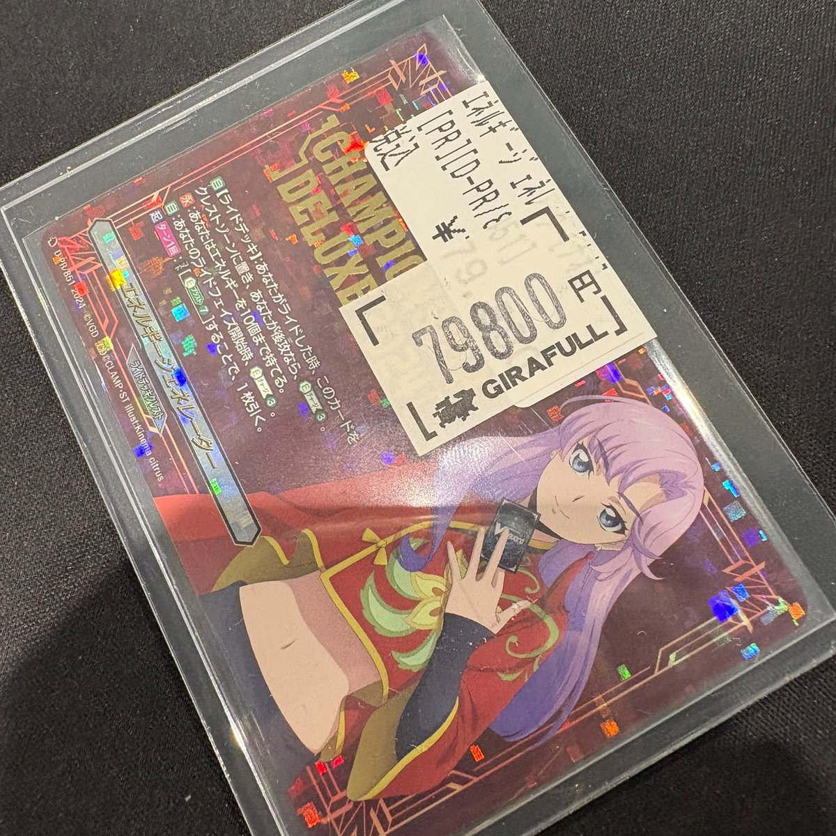 ヴァンガード ナオ先輩のエネルギージェネレーター入荷しました‼️ お