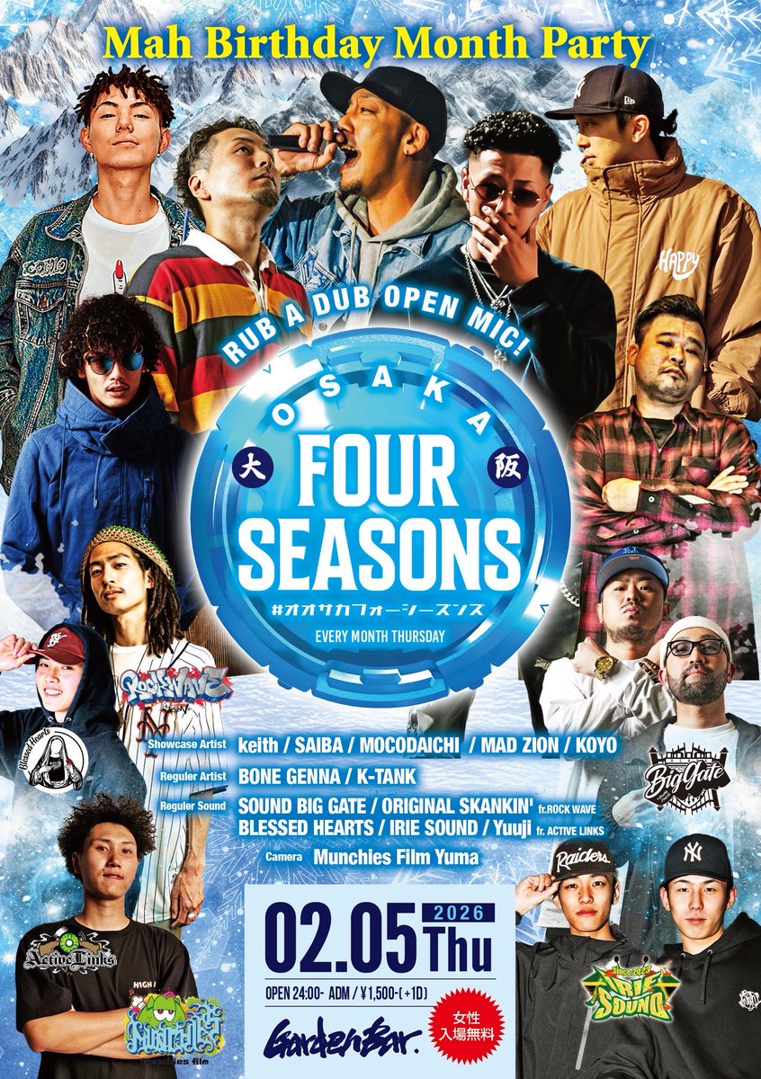 今夜集まってくれたら喜びます😄🪽❤️‍🔥