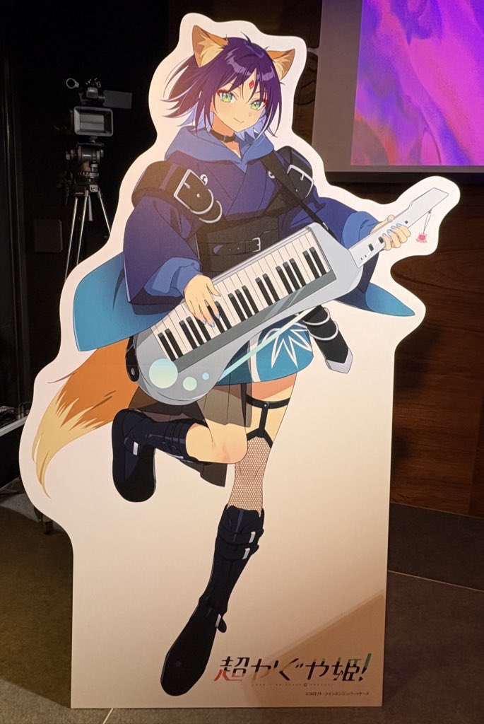 aokana_gekituio's tweet photo. @YamahaGame_jp @Cho_KaguyaHime 期間延長歓喜！！！
友達も連れて行けたし
8日まで行ける限りシアター見に行きます！！
体験会もまたやりたいな！！ https://t.co/gJ1H5SntSR