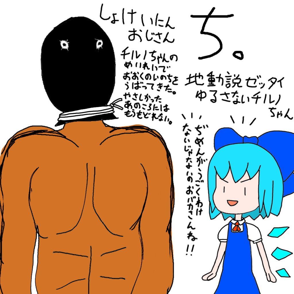 処刑人おじさんをAIに作ってもらったけどコアラみたいな顔でかわいくなった。 