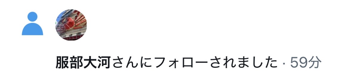 ありがとうございます！