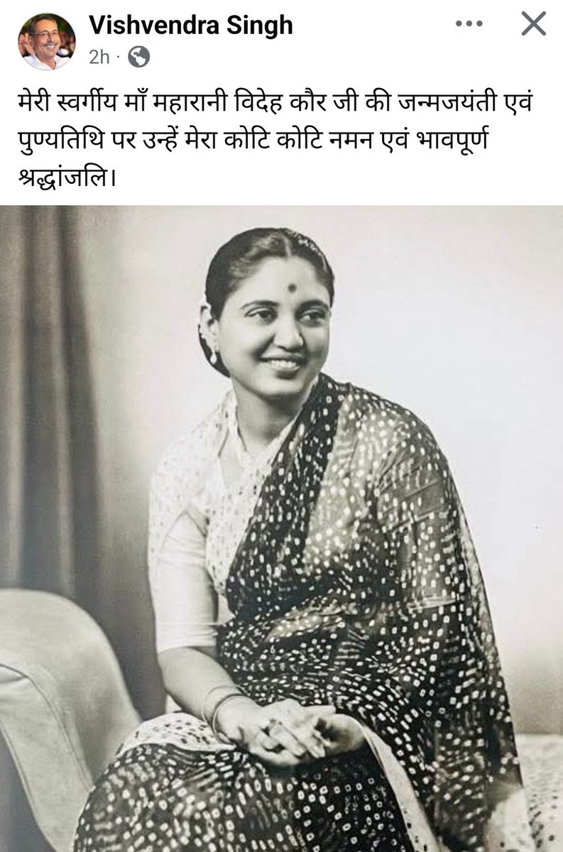 Legacy of *Kaur* in Bharatpur family of Maharaja Surajmal ji.