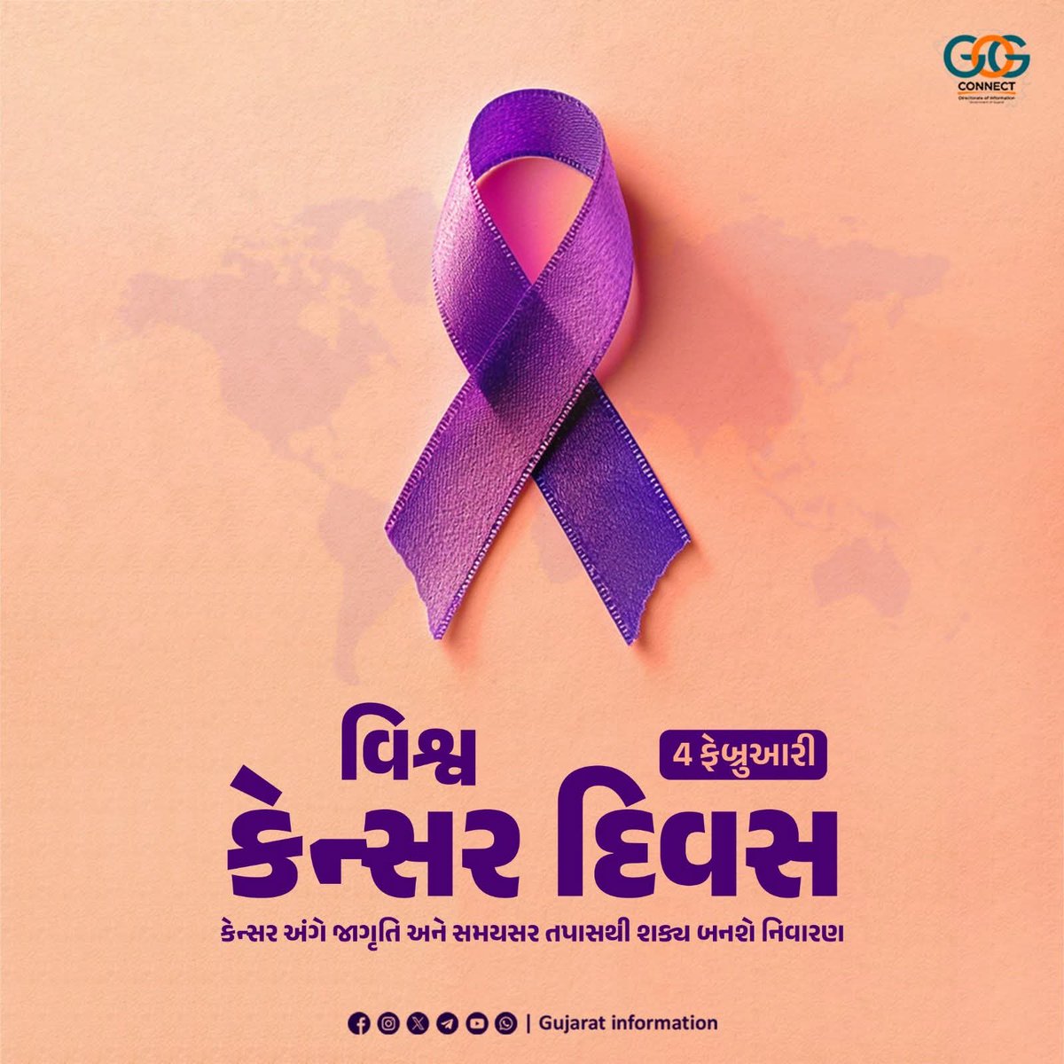District IEC Health Department.valsad tweet media