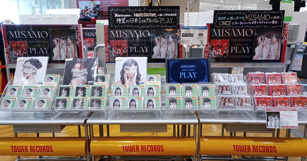 MISAMO】 待望の日本ファーストフルアルバム『#PLAY』 大ヒット発売中