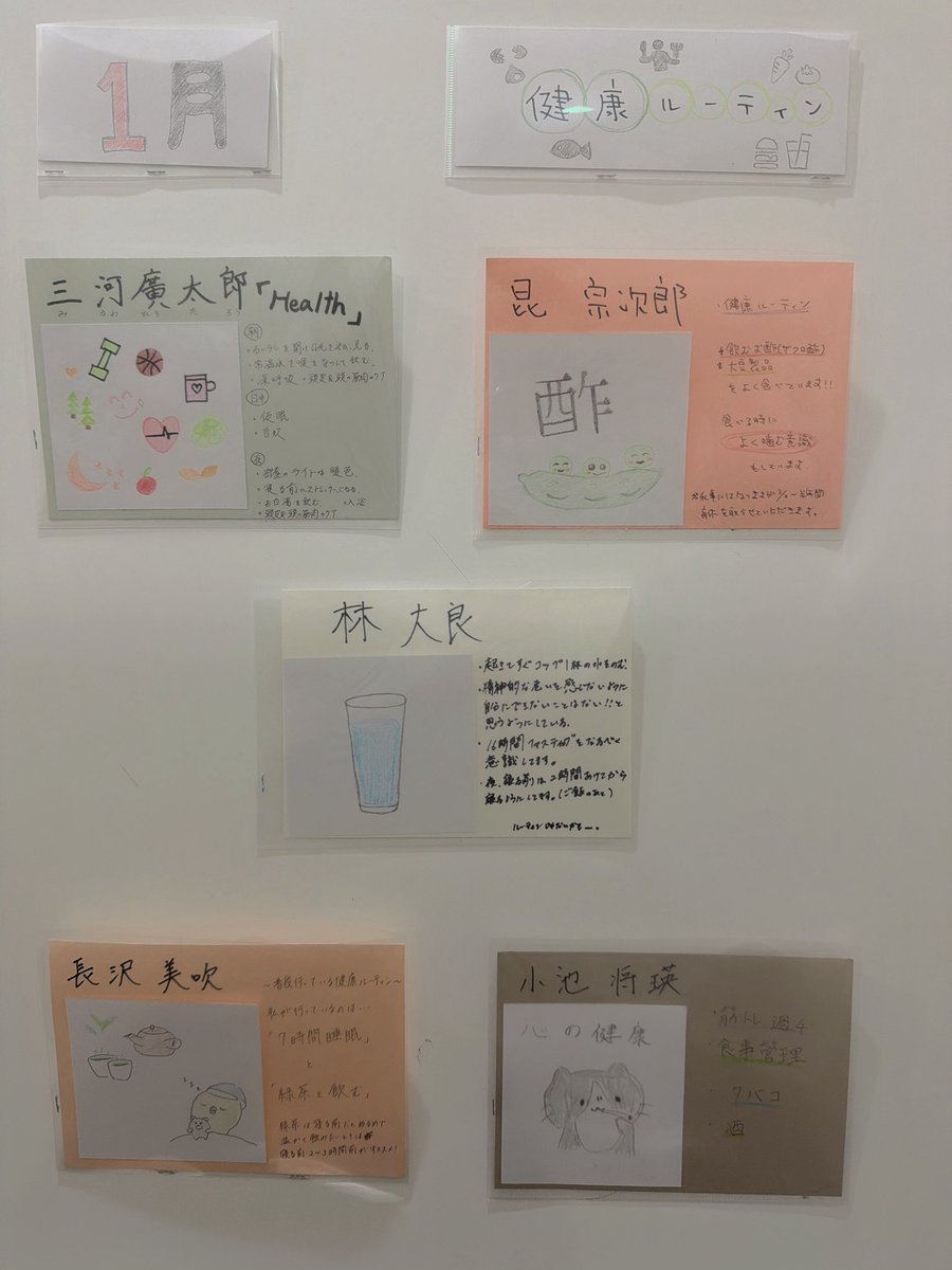 稲田雄治 tweet media
