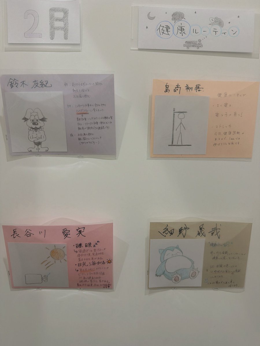 稲田雄治 tweet media
