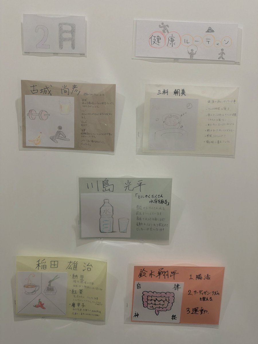 稲田雄治 tweet media