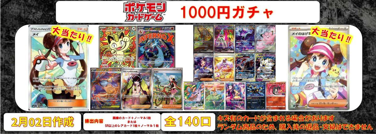 👇現在稼働中の自販機ガチャはこちらです👇 🔥#デュエマ 1000円ガチャ