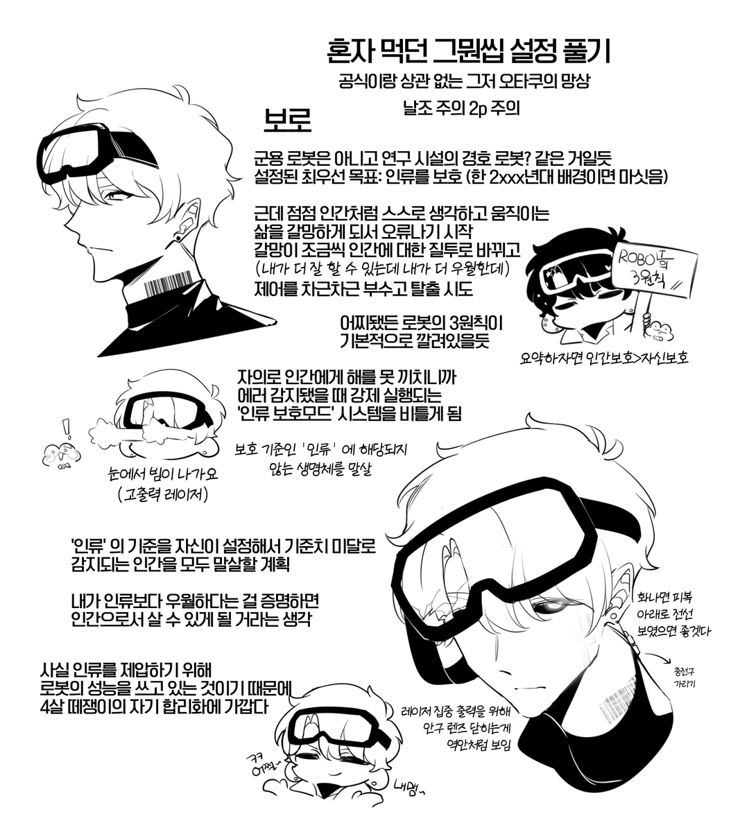 cheshire_ovo's tweet photo. ⚠️2p https://t.co/EsS8rrz8pU