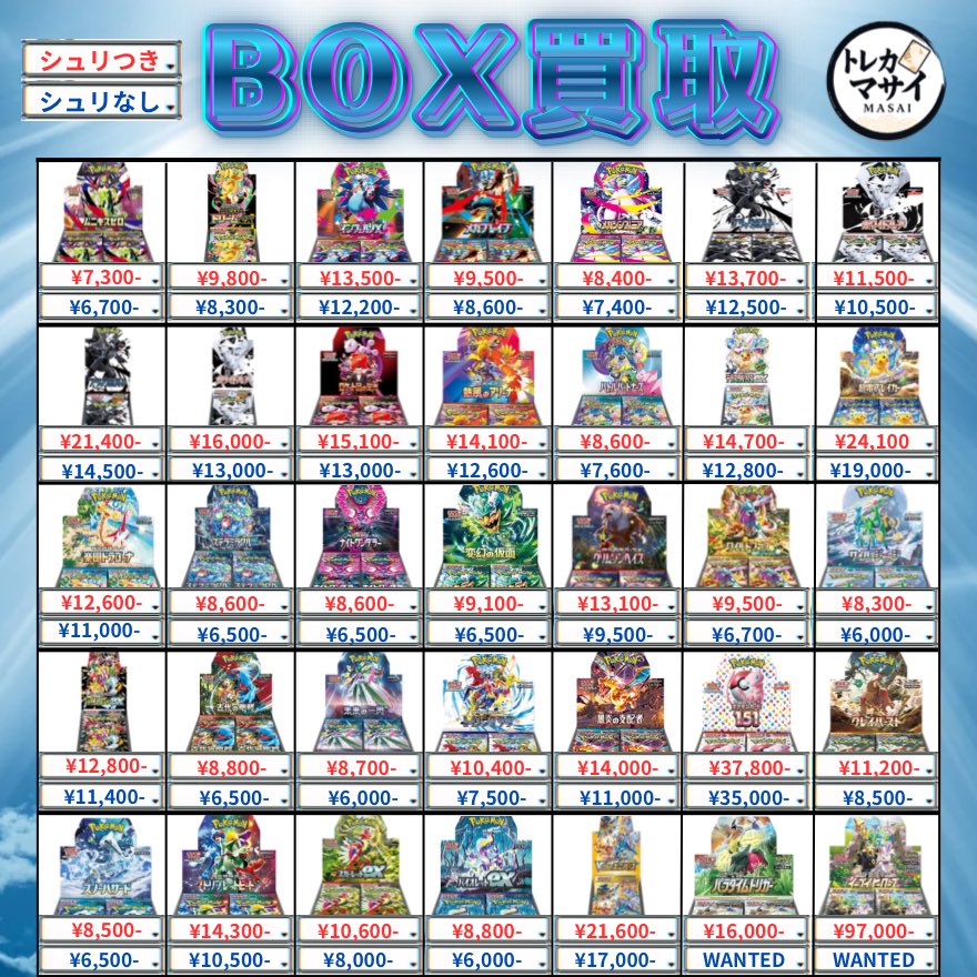 151 規定数集まりましたので以降36,800円でのご案内になります