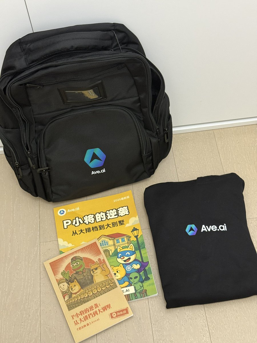 pandaBA007's tweet photo. 背上我心爱的小书包，冲meme更快更强！感谢 @aveai_info  打狗就用AVE，还有一本秘籍和卫衣！

关注 @aveai_info  和 @pandaBA007  
评论点赞本条推，抽1️⃣位粉丝送卫衣！ https://t.co/ODYJMLekkz