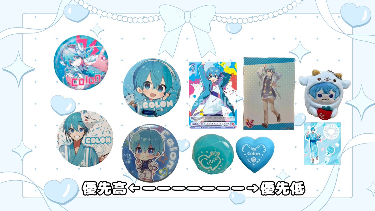 らうにさ@取引垢 tweet media