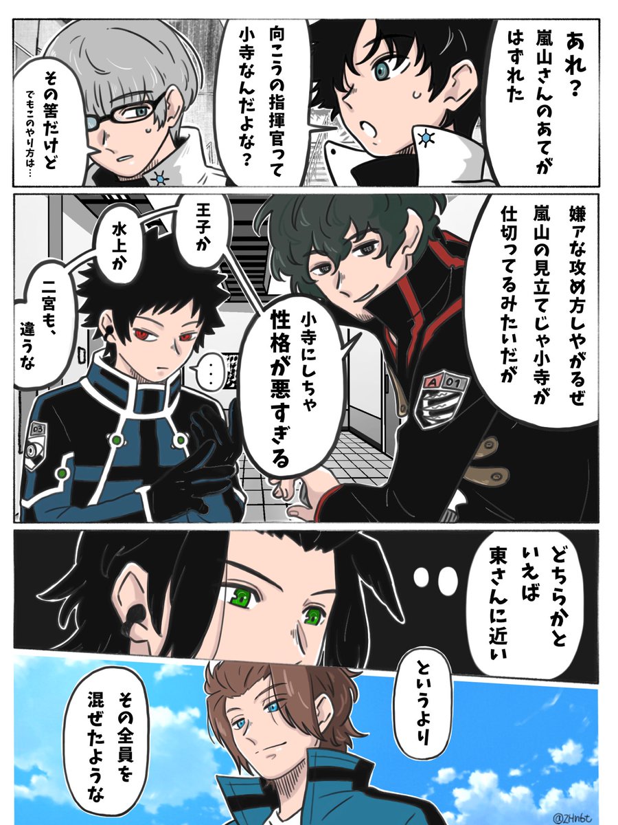 ZHn6t's tweet photo. ⚠️本誌ネタ
👓「三雲です。指示を出します！」 https://t.co/blBq9GE6rK
