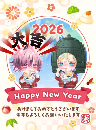 6周年おめでとうございます🙌 いつも楽しく遊んでます✨ #ポケコロ