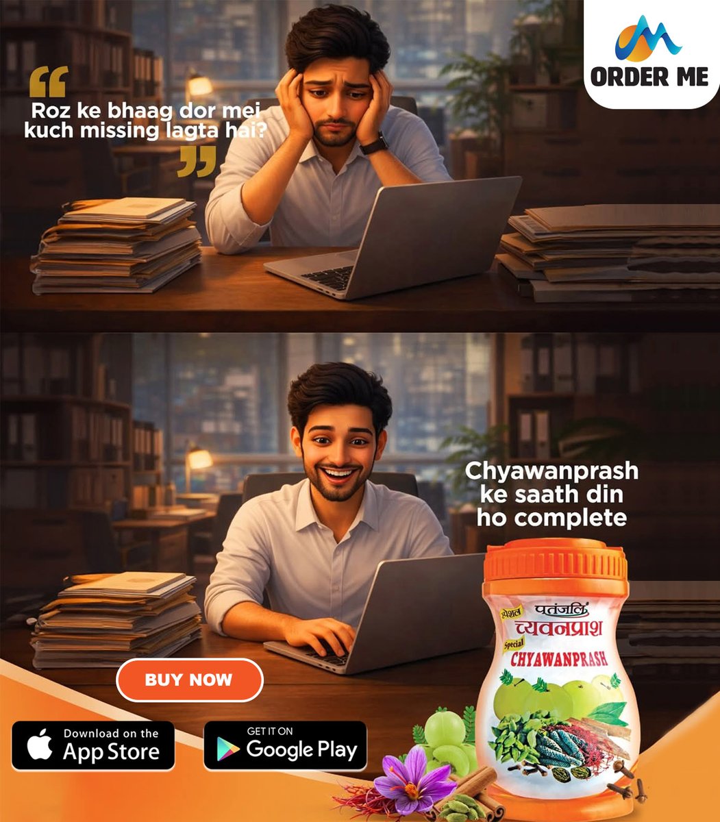 Order Me By Patanjali tweet media