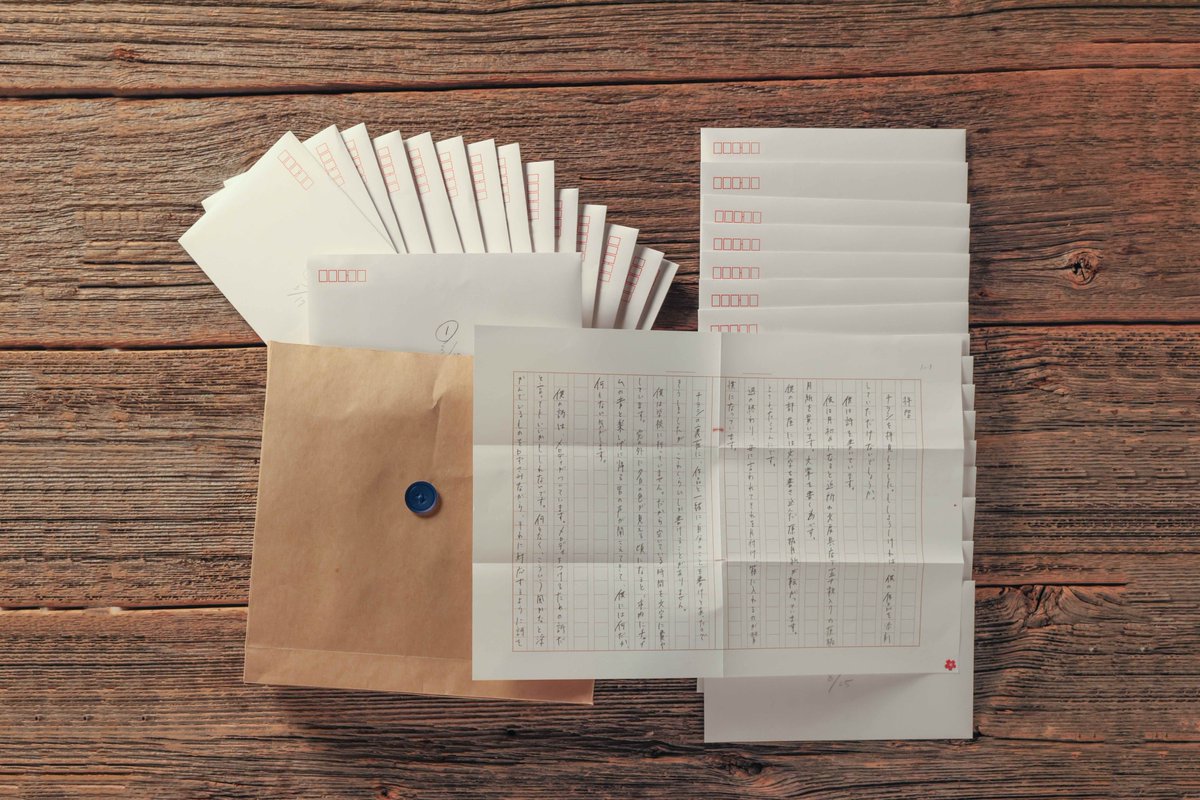 ヨルシカ 書簡型小説「二人称」

外箱のデザイン、イメージ写真を公開致します。
店舗別特典も残りわずかとなりますので、お早めのご予約をお願い致します！

ヨルシカ 書簡型小説「二人称」
著者：n-buna
発売日：2026年2月26日（木）
本体価格：7,700円（税込8,470円）
商品構成：