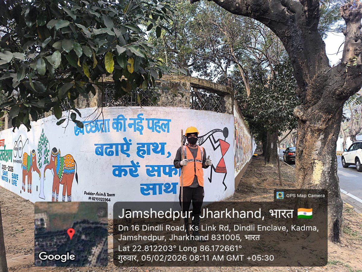 Jamshedpur Notified Area Committee tweet media