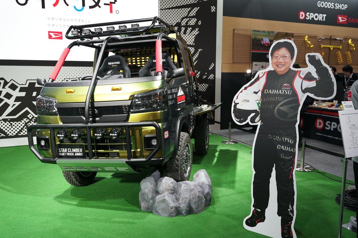 大阪オートメッセ【公式】🚙 on X: 
