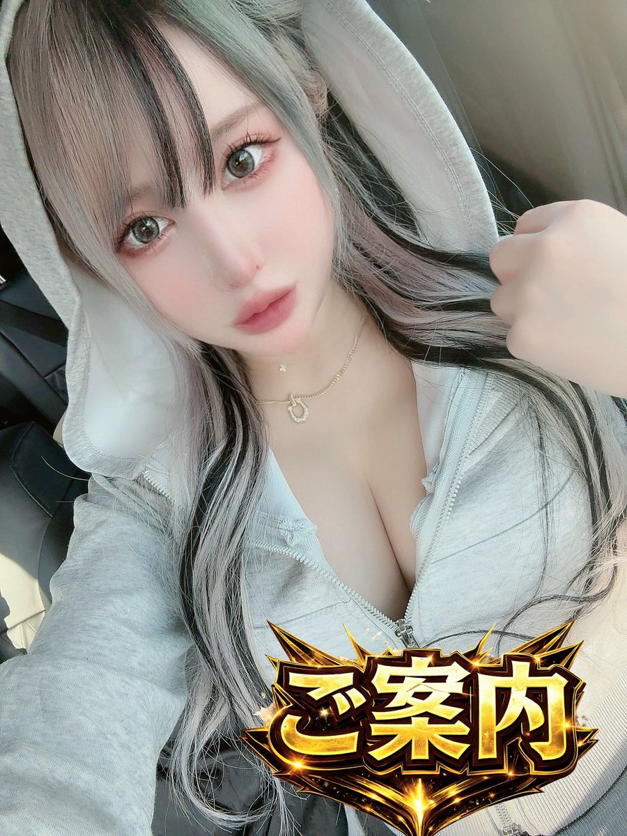 🎀ラカータ狭山本店様 ご案内／PR