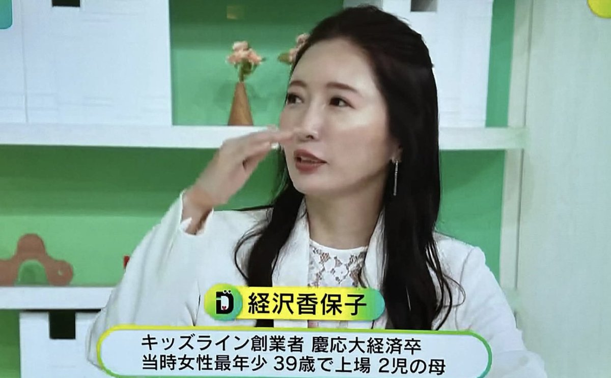 DayDay.【日テレ公式】 (@ntv_DayDay) / Highlights / X