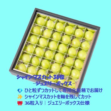 cocona_80's tweet photo. 🎁 宝石 シャインマスカット 36粒 ジュエリーBox🎁
　　　　　　　　or
            💴PayPay 15,000円分💴
を抽選で1名の方にプレゼント❣️🎯

【応募条件】
🚩このアカウントをフォロー😍
🚩この投稿を RT と いいね💗

🕰️応募締切：2月7日中⌛️ https://t.co/87G77aoB6y