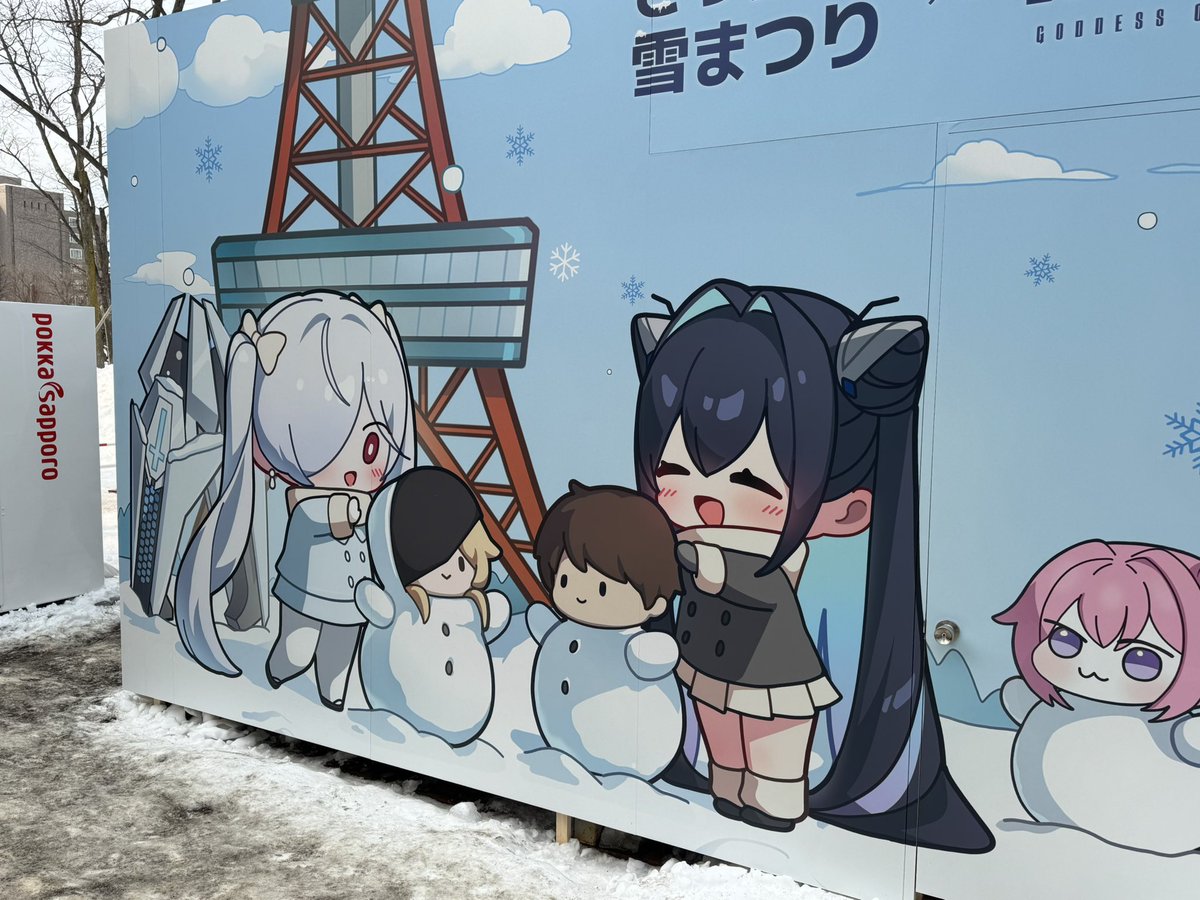 raki79451's tweet photo. #NIKKE雪まつり2026 https://t.co/KvvjYVYQ1z