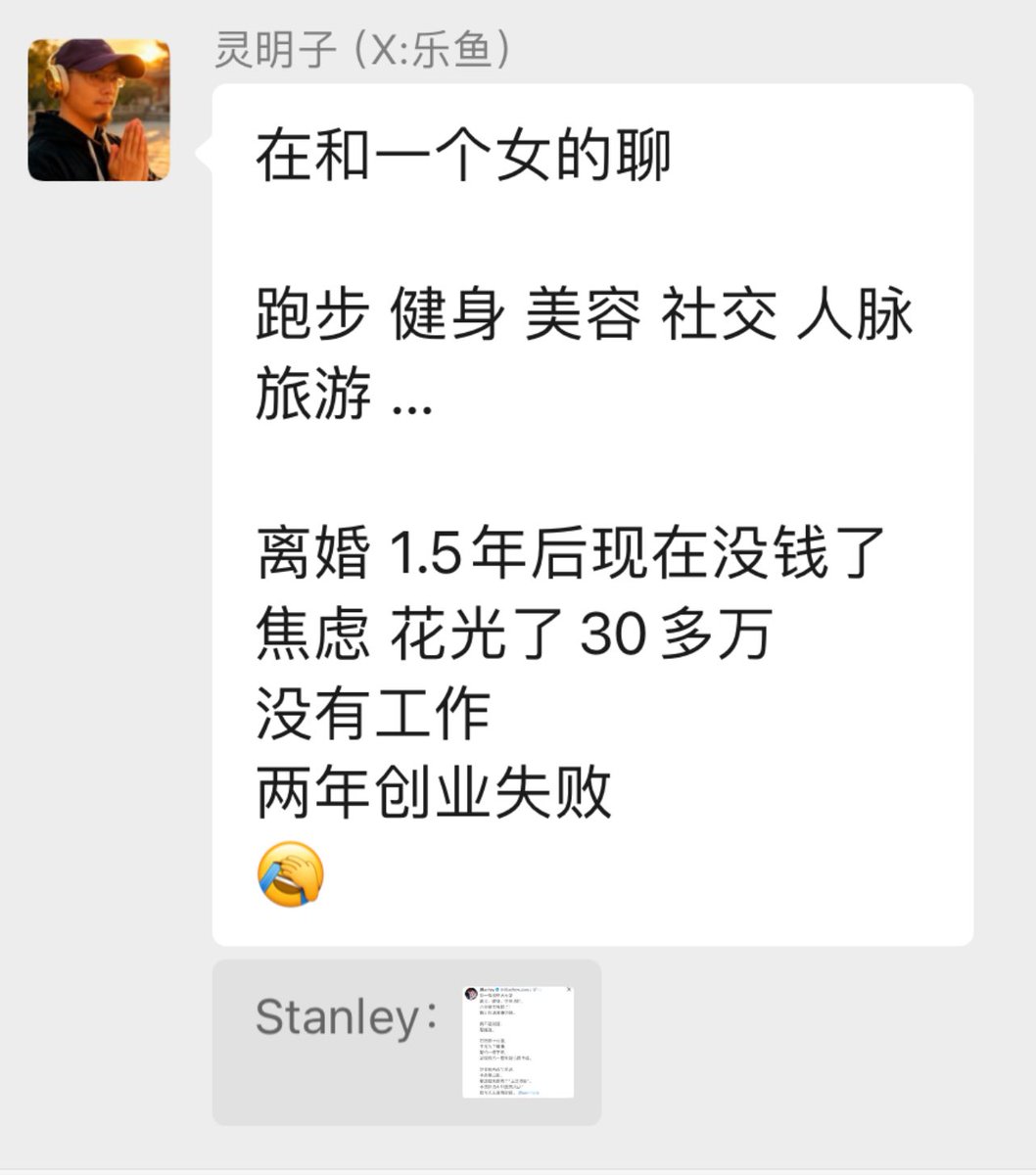 Stanley tweet media