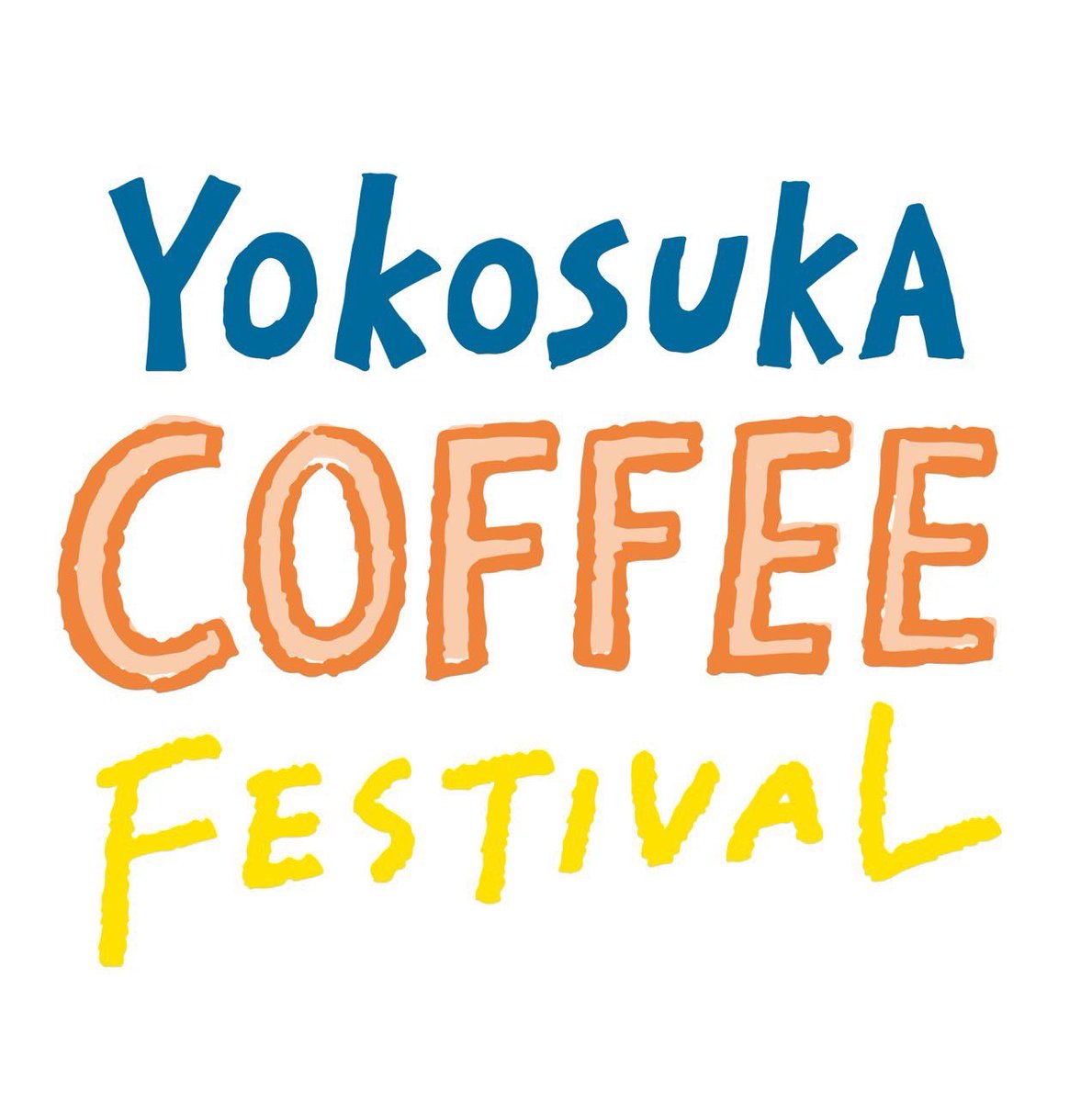 OCV_ryosuke's tweet photo. 今週末は横須賀コーヒーフェスティバル！
プレイベント含めるとうちもこれで3回目の出店です。
お近くの方はぜひ🫡

野口さんいつもお誘いありがとうございます！ https://t.co/1mmeHWPGdi