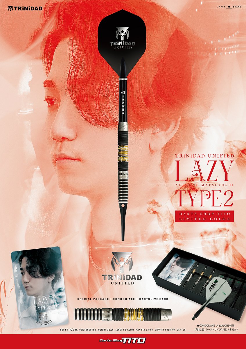 ◤TiTO限定商品情報◢ TRiNiDAD UNIFIED #松吉輝宗 選手モデル