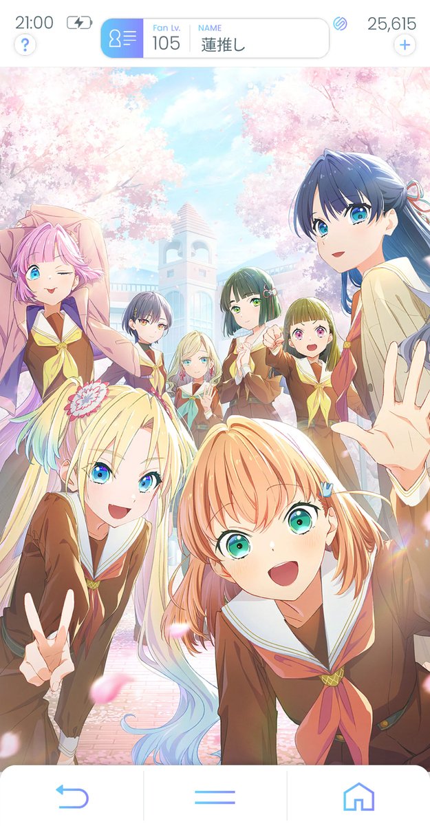 Link！Like！ラブライブ！ THIRD FAN BOOK』予約開始 #ad 2026年2月26