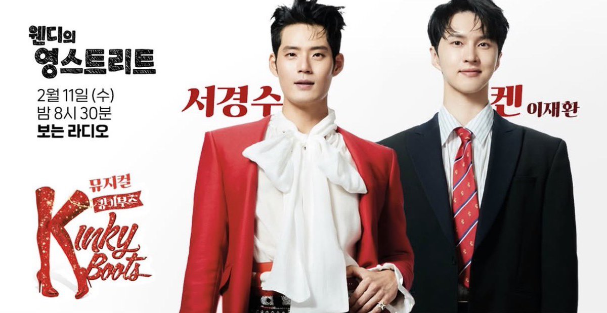 헐??!!! 웬디 보라?!!!!😆🫶🏻