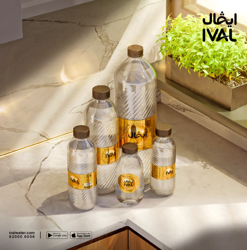 #مياه_ايفال توفر لك جميع الخيارات لمختلف مناسباتك واحتياجاتك.