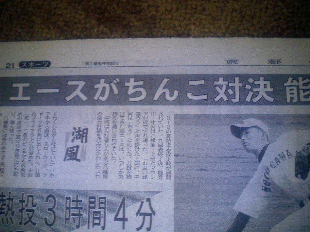 この発言は悪意ある選手権

入賞