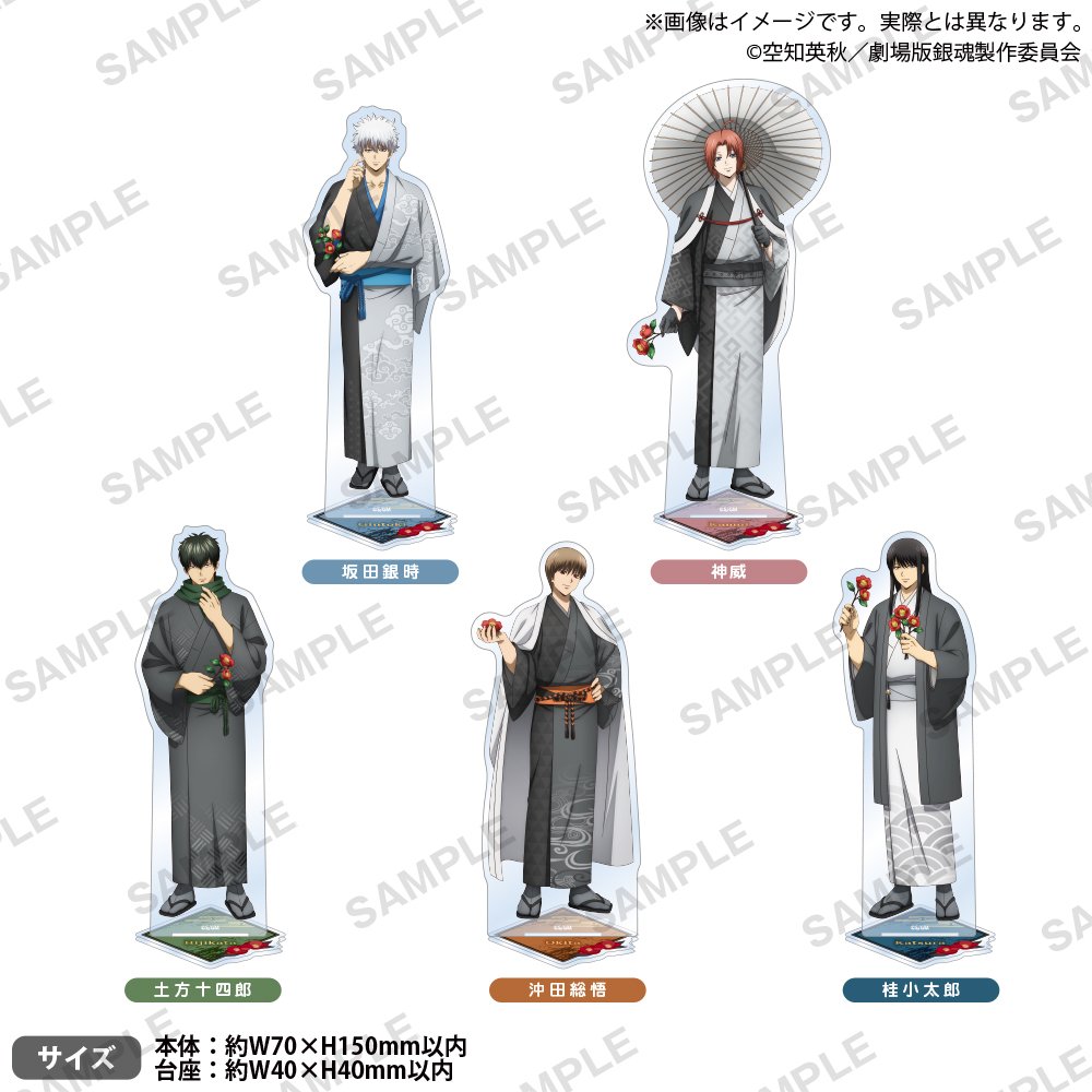 銀魂　グッズ ジャンプフェスタ2026〉先行販売！「銀魂」銀さんのネックウォーマー その他