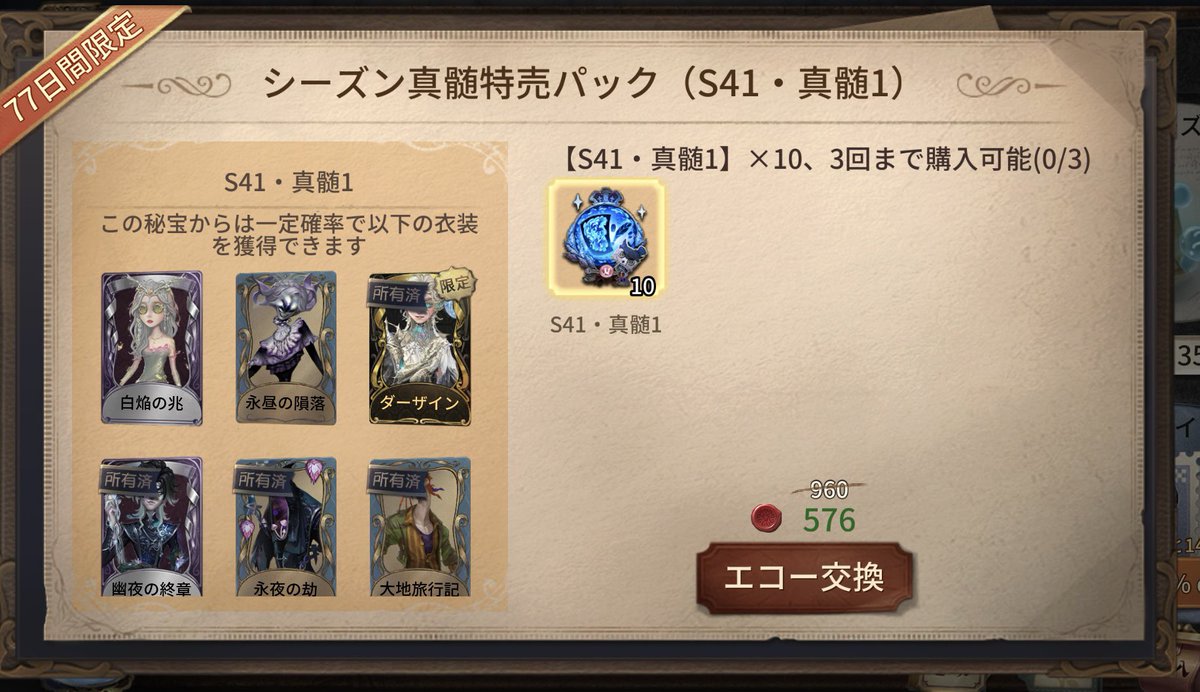 ぴよ (@piyopp88) / Posts / X