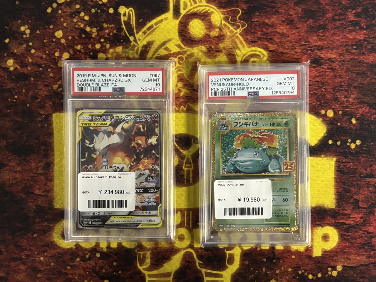 🆕入荷情報🆕 PSA10のレジリザ、フシギバナ25th classic入荷しました