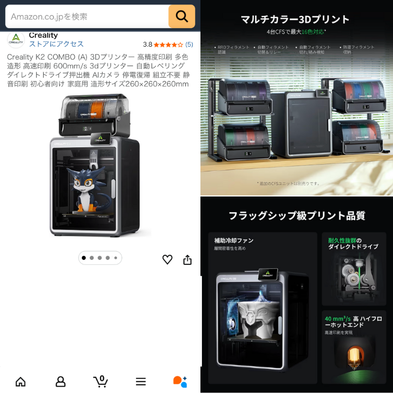 これ家にあったらワクワクするなぁー！(pr)
