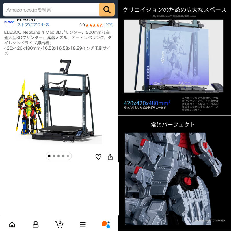 これ家にあったらワクワクするなぁー！(pr)