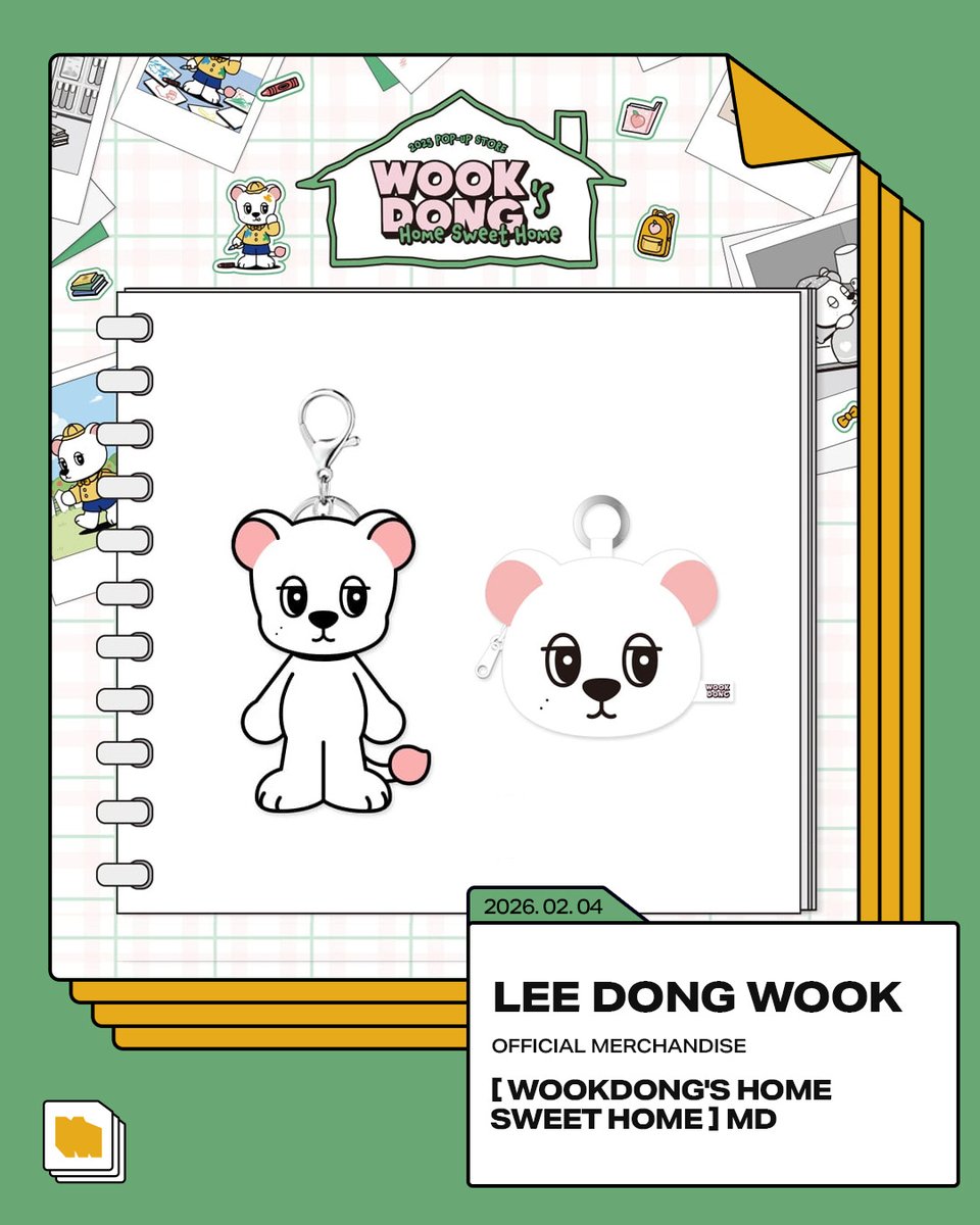 🎉販売中🎉 イ・ドンウク - WOOKDONG PLUSH KEYRING ご注文はこちら