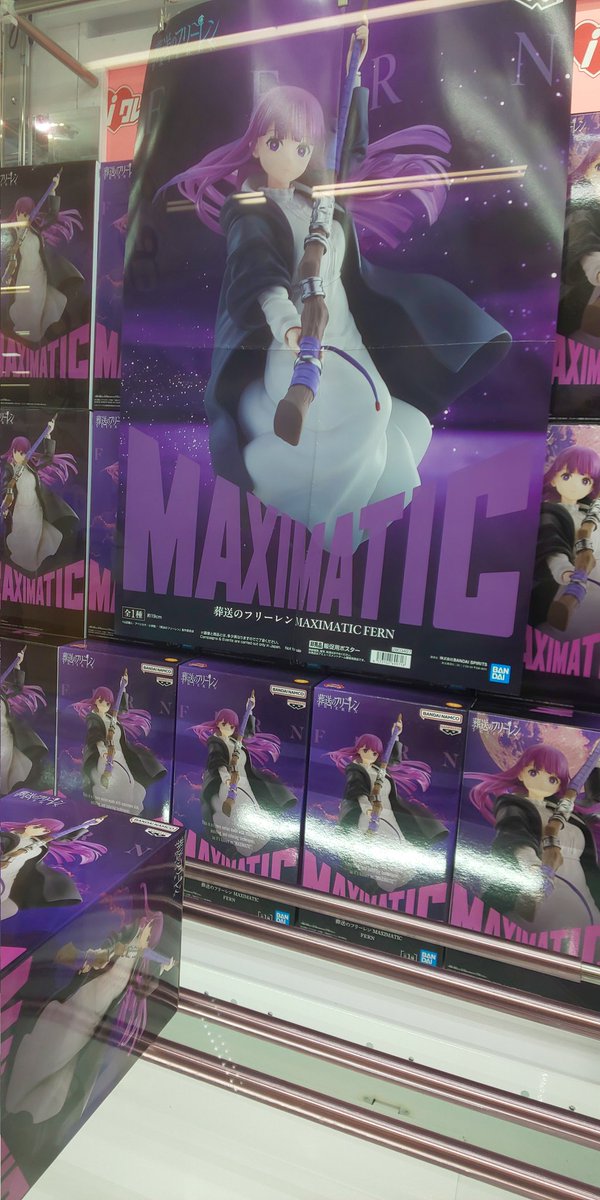 💜新景品入荷情報💜 ☆ #葬送のフリーレン MAXIMATIC フェルン 大人気
