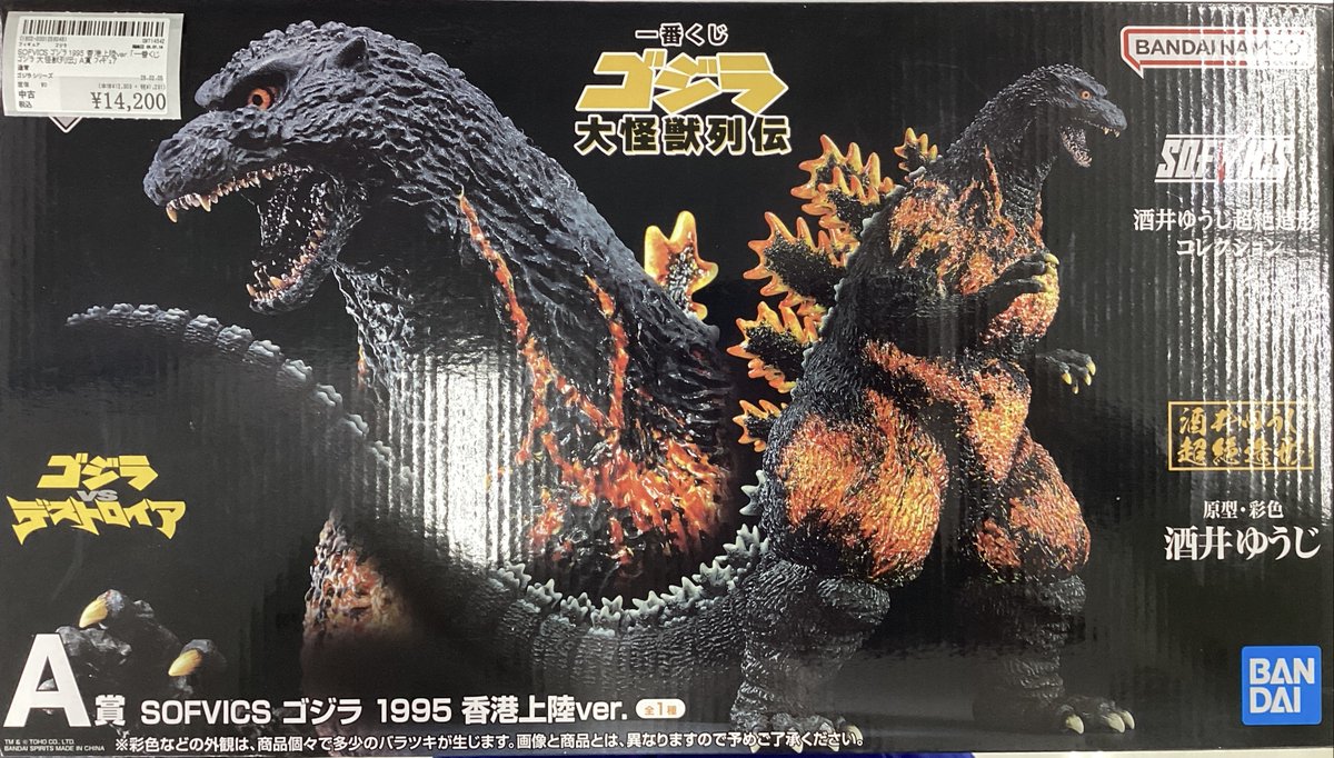 ✨#駿河屋市原五井店✨#駿河屋 #買取 させていただいた商品のご案内