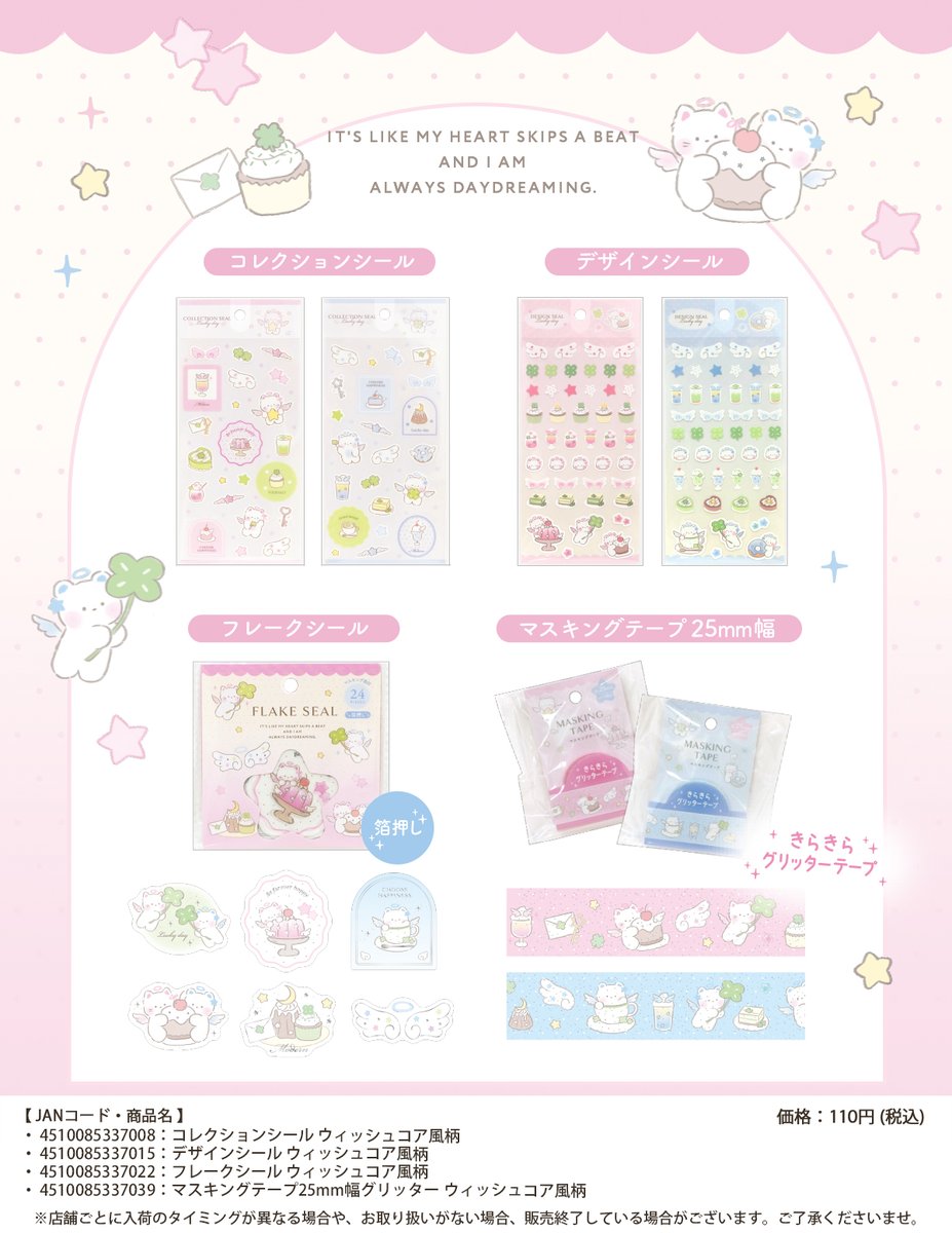 シナップス・ジャパン tweet media