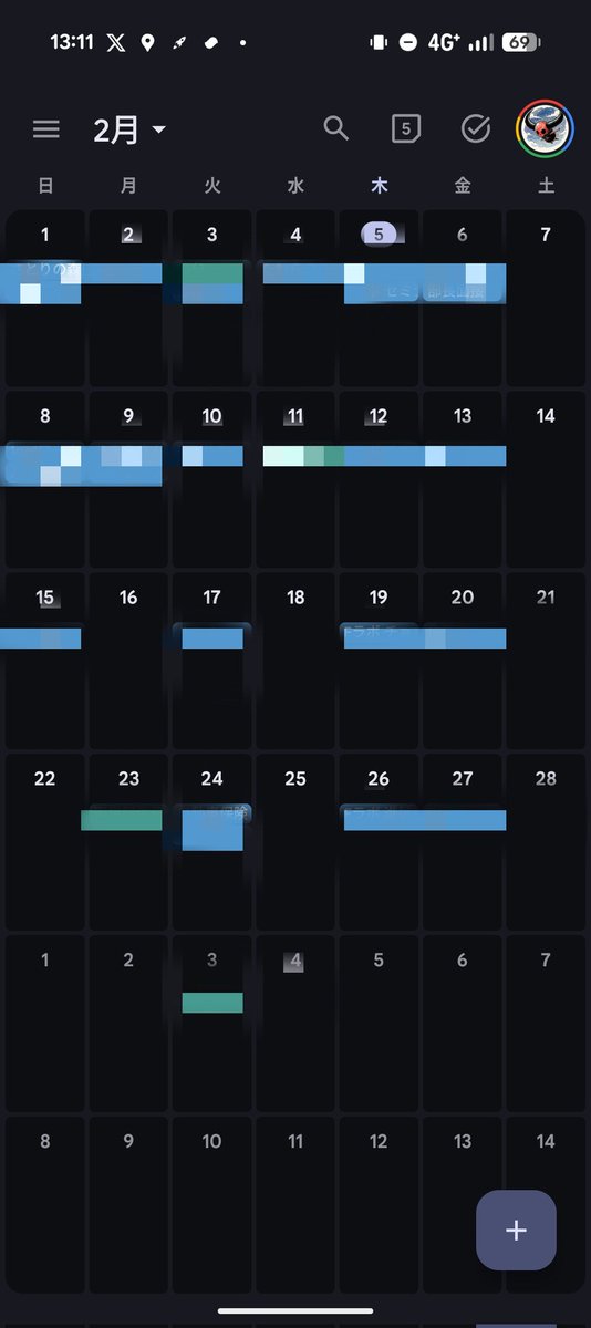 すべて青に埋めたい⋯