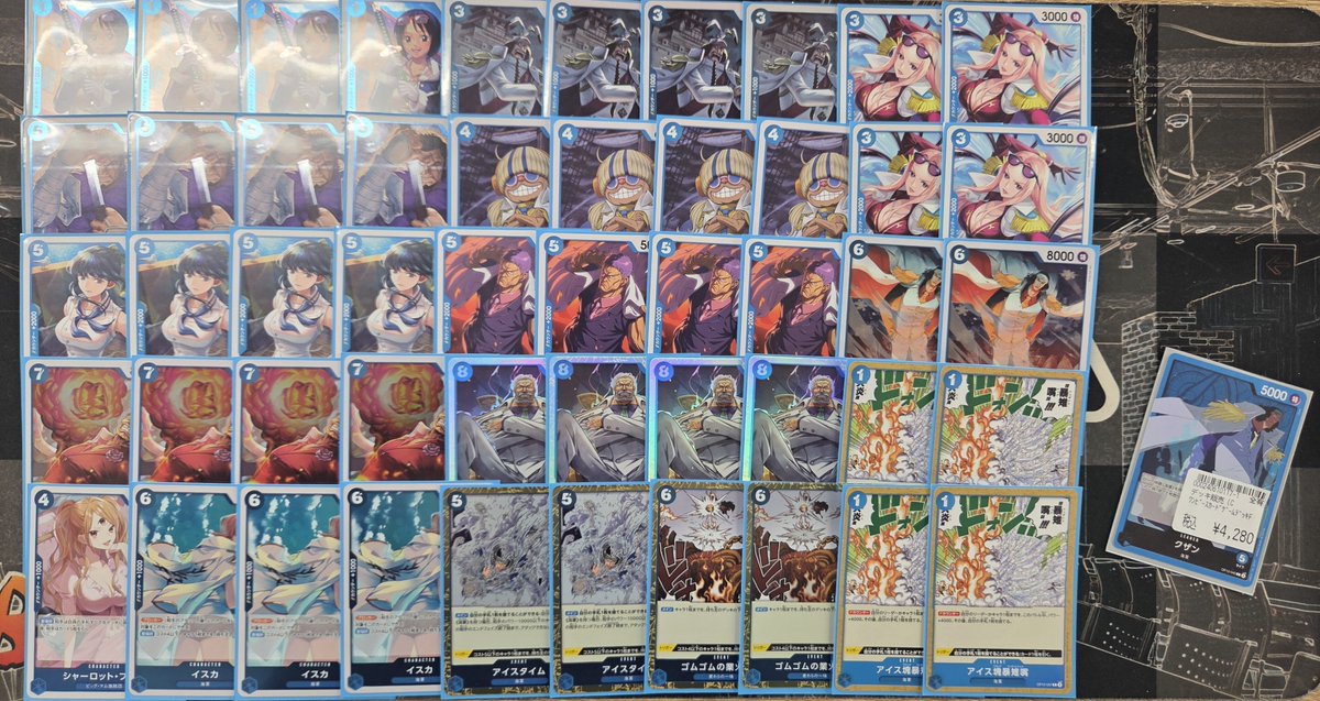 ワンピカード デッキ販売情報】 最新弾「EGGHED CRISIS」で強化された