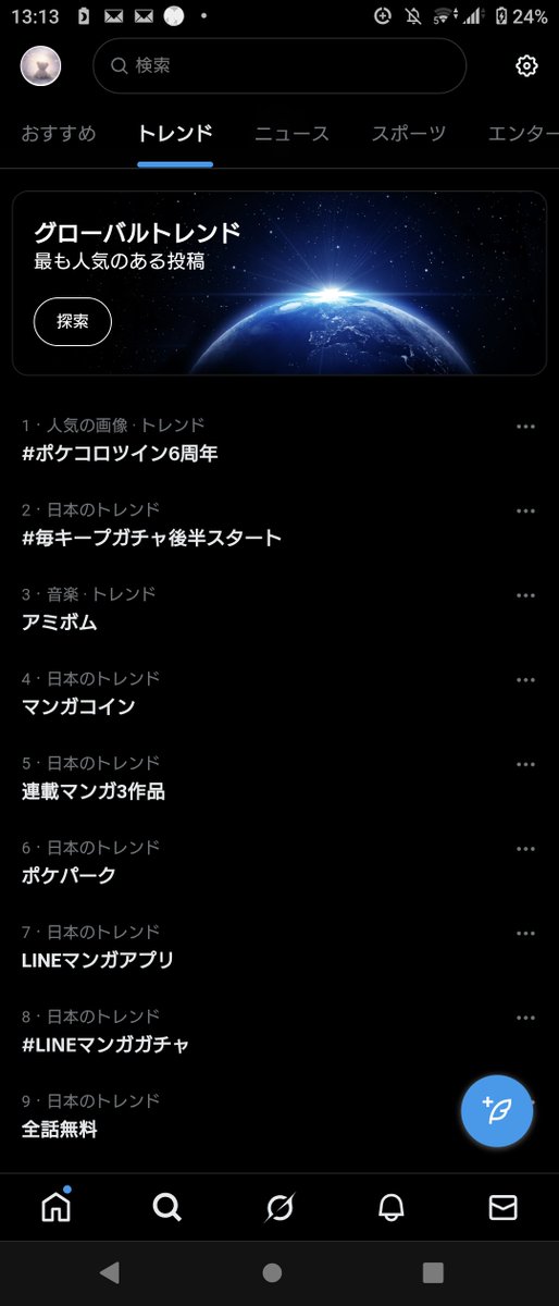 _yosu_ga's tweet photo. これは…達成されたということでいいか？
#ポケコロツイン6周年 https://t.co/JaY9bkKsZo