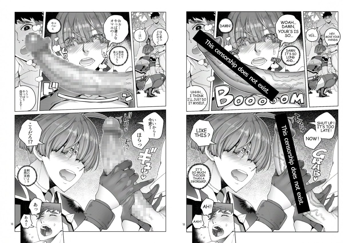 "マツコの知らない マンガ描き文字の世界"観た。
すごい良かった....朝木もエロ漫画家として描き文字にはまぁまぁ拘っておりまして、英訳の際には自分で英字描き文字も描いております。
海外ニキ達にも伝わってるとイイんだけどなぁ。
I personally draw the hand-drawn text for the English 