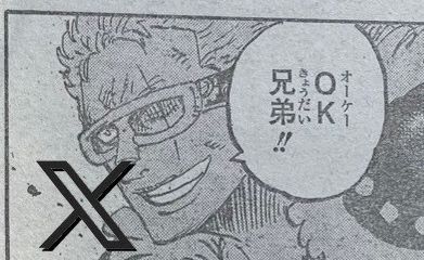#ONEPIECE1173
The freaking greatest ever Roronoa Zoro 🔥🔥🔥🔥🔥🐐