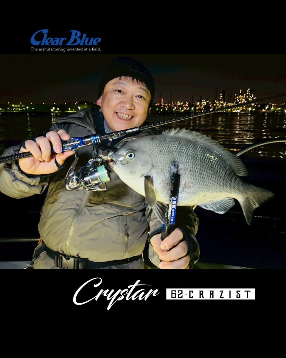 メジナ】 62CRAZISTがめっちゃ曲がり 2500番のドラグが止まらない