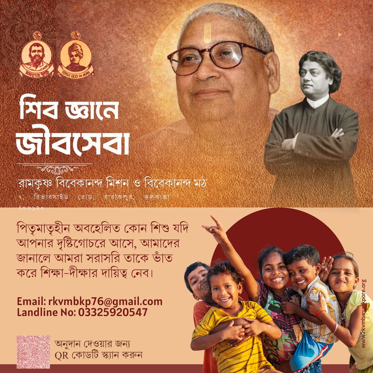 For information and circulation